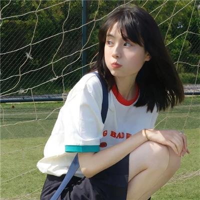 轻取